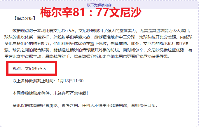 原创,周四,欧联杯赛事,爱游戏app,爱游戏官网,爱游戏体育官网,爱游戏体育app
