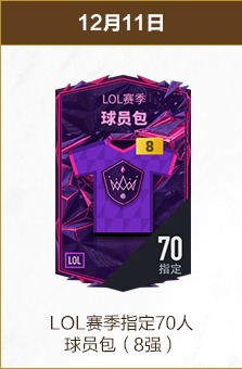 郑钦文成功,突破迈阿密,赛八强关,爱游戏app,爱游戏官网,爱游戏体育官网,爱游戏体育app