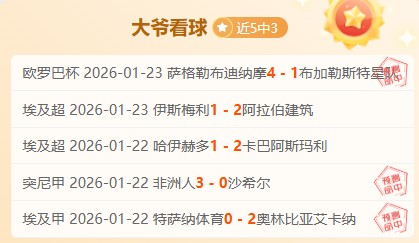 体坛特辑,商春松远行,爱游戏app,爱游戏app,爱游戏官网,爱游戏体育官网,爱游戏体育app