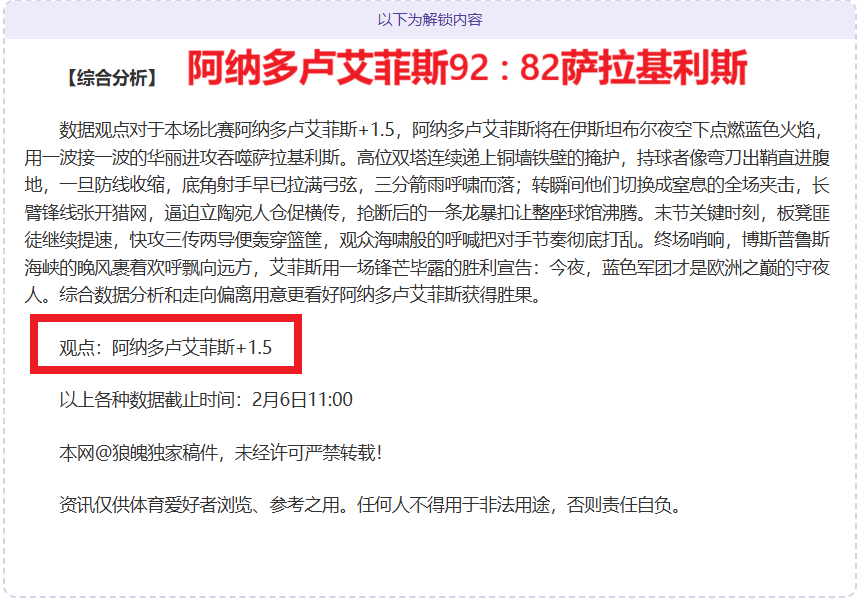 梅西俱乐部,生涯下半场,补时阶段,爱游戏app,爱游戏官网,爱游戏体育官网,爱游戏体育app