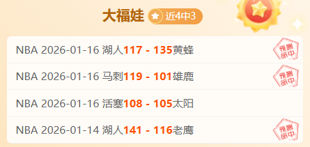 李家超慰问,香港男子冰,球队伤员,爱游戏app,爱游戏官网,爱游戏体育官网,爱游戏体育app