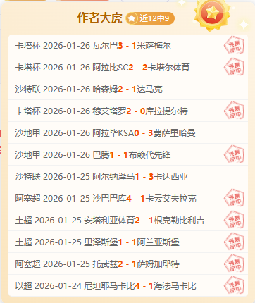 曼联放弃凯,恩与奥斯梅,霍伊伦德有,爱游戏app,爱游戏官网,爱游戏体育官网,爱游戏体育app