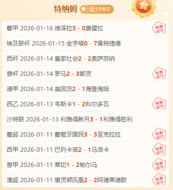 弘扬爱国精,激发拼搏动,奥运金牌得,爱游戏app,爱游戏官网,爱游戏体育官网,爱游戏体育app