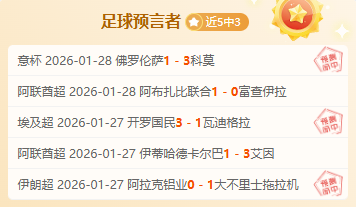 惊鸿一射,分钟吉马良,斯左路死角,爱游戏app,爱游戏官网,爱游戏体育官网,爱游戏体育app