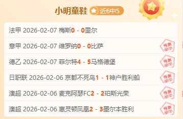 山西球迷热,号球员获,次回应,爱游戏app,爱游戏官网,爱游戏体育官网,爱游戏体育app