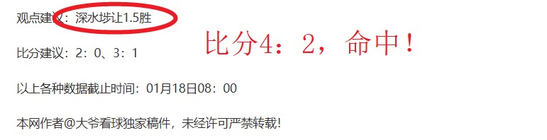 杭州亚运盛,王霜五射建,中国女足惊,爱游戏app,爱游戏官网,爱游戏体育官网,爱游戏体育app