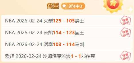 德乙周五,赛事推荐,杜塞尔多夫,爱游戏app,爱游戏官网,爱游戏体育官网,爱游戏体育app