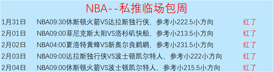 加盟,任助理教练,兼临时指挥,爱游戏app,爱游戏官网,爱游戏体育官网,爱游戏体育app