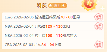 年亚冬会第,九届中国队,颁奖服惊艳,爱游戏app,爱游戏官网,爱游戏体育官网,爱游戏体育app