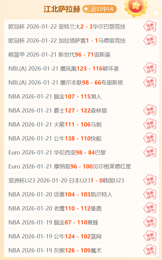独家,周日,德甲赛事预,爱游戏app,爱游戏官网,爱游戏体育官网,爱游戏体育app