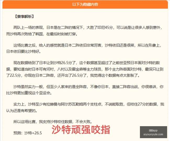 王者荣耀战,队阵容调整,实力再上新,爱游戏app,爱游戏官网,爱游戏体育app