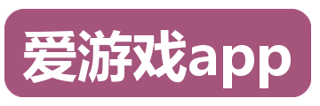 爱游戏app