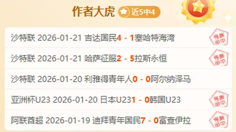 东契奇：近三周挑战重重，前景光明在望。