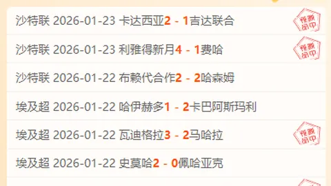 意甲歷年冠軍球隊總結