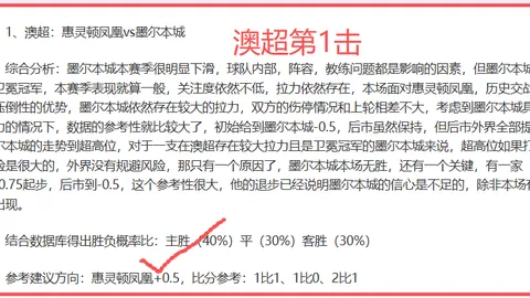 辽宁男篮迅速调整状态，刘维伟点评CBA表现