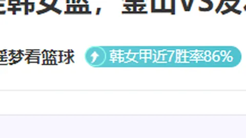 《卡马拉爆砍30分+8记三分，杨瀚森里程碑之夜！开拓者135-118强势横扫76人》