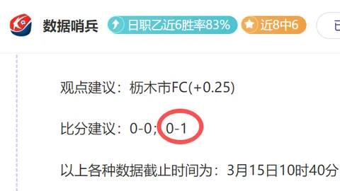 霍伊伦状态回升中——曼晚报道