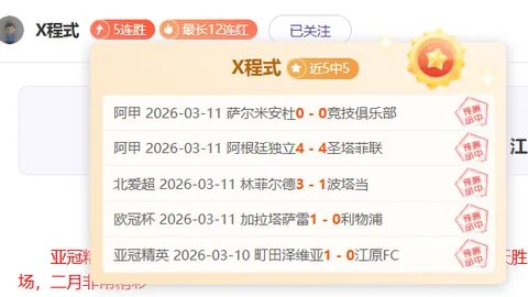 爱游戏app
