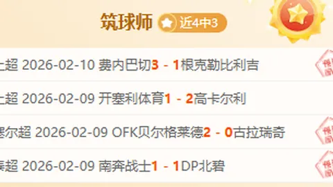 西北區首戰概況：八支球隊激戰正酣