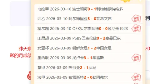 WNBA专栏赛事分析：胜负预测及总分前瞻