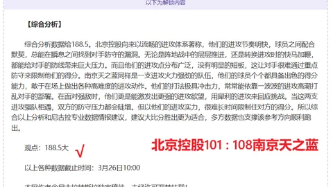 埃弗顿0-1不敌阿森纳，特罗萨德替补建功！阿森纳在客场击败埃弗顿，首胜告捷！