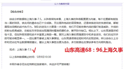 切尔西代理主教练布鲁诺·萨尔托是谁？