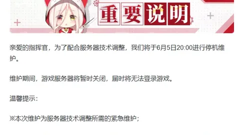 爱游戏 144311