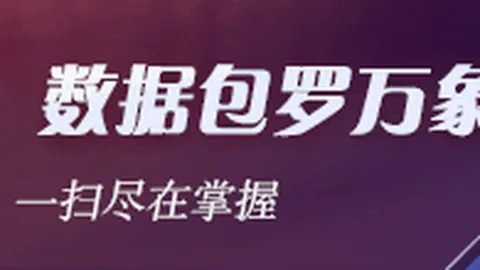 东契奇蜕变惊人发布对比照爱游戏体育app：新赛季风头将劲