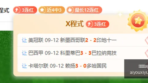 登贝莱联赛进球荒达8场，创2014年最长纪录