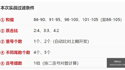 艾森豪威尔航母事故调查即将启动：2026最新进展披露