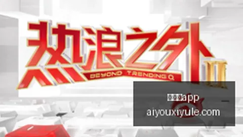 四大证券报头版头条内，爱游戏官网，容精华摘要2026年9月28日财经新闻